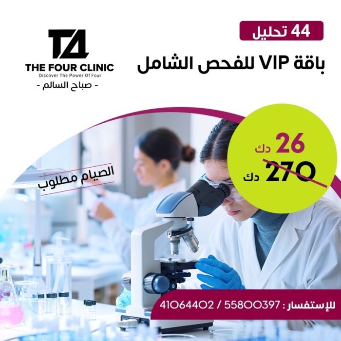 Promotional Banner