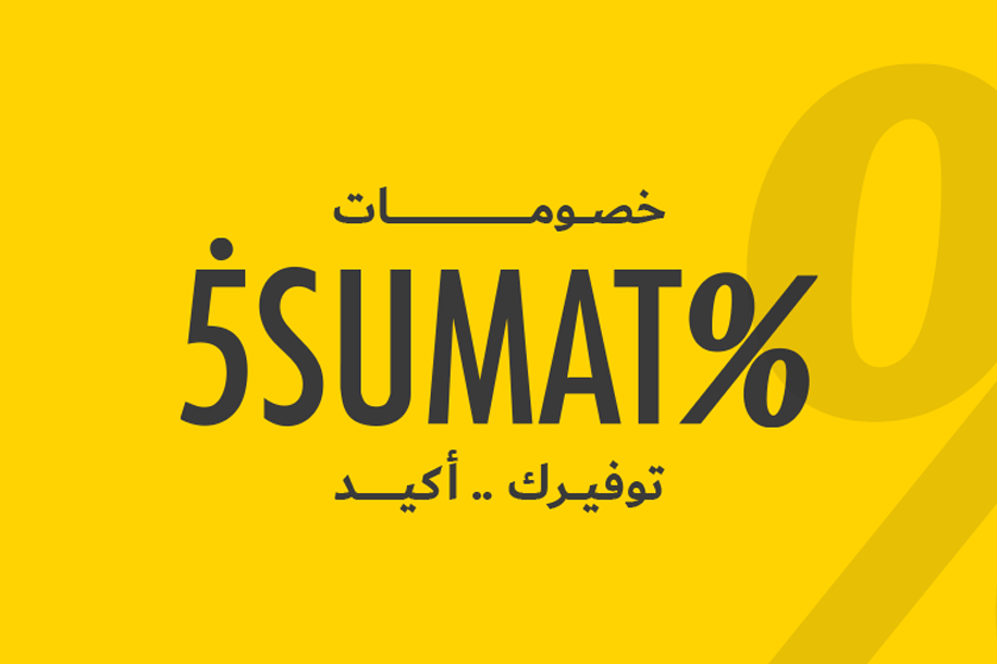 5sumat
